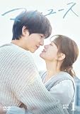 マイ・ユース　DVD-BOX1 [DVD]