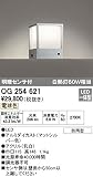 ODELIC(オーデリック) 【工事必要】 エクステリア LED門柱灯【白熱灯60W相当】 マットシルバー：OG254621
