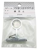 WAKI 横受 止 20mm ビス付 GPｰ114