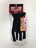 ユニワールド 革手工房 豚クレスト背抜き絞り L 9530