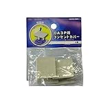 EP08664 コンセントカバー ３Ｐプラグ用