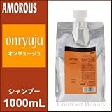 アモロス オンリュージュ シャンプー 1000ml 詰替え用