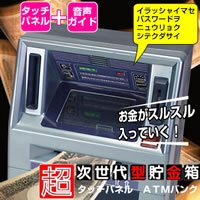 ワールドビジネスサテライト log