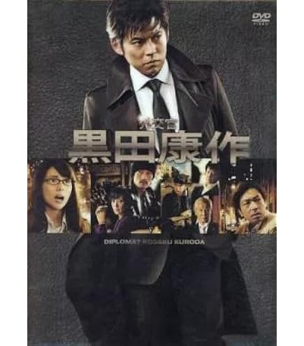Amazon.co.jp: お金がない! DVD-BOX 94年に放映された織田裕二主演の大