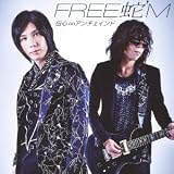 ��DOWN�� FREE��'M