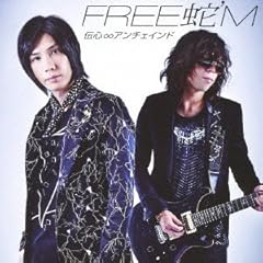 �`�S���A���`�F�C���h / FREE��'M