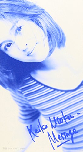 宇徳敬子のシングル売上TOP12作品 | オリコンニュース（ORICON NEWS）