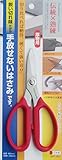 ハートライ工業 鋭い切れ味だから手放せないはさみ SHT-160