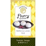 Flurry monthly フルーリー マンスリー 【カラー】お月見だんご 【PWR】±0.00（度なし） 3枚入 1箱