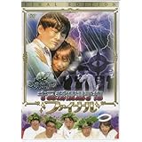 Amazon ゴッドタン キス我慢選手権 The Movie 2 サイキック ラブ Dvd 映画