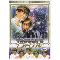 (未使用･未開封品)ゴッドタン 第8弾: キス我慢vs照れカワ 恋するバラエティーパック [DVD] Amazon.co.jp: ゴッドタン キス我慢vs照れカワ 恋する