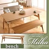 ベンチ【Milka】ブラウン 天然木北欧スタイル ソファダイニング 【Milka】ミルカ ベンチ