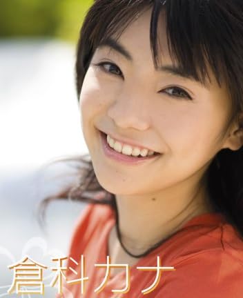 Power of Love~えがおと私。そして、いろいろ・・・~ [DVD]