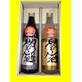 老松酒造閻魔ｺﾞｰﾙﾄﾞ・ﾌﾟﾗﾁﾅ20°麦900mlギフトセット