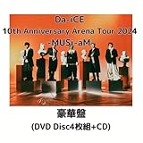 【豪華盤】Da-iCE 10th Anniversary Arena Tour 2024 -MUSi-aM- ダイス アリーナ ツアー ミュージアム (豪華盤DVD)