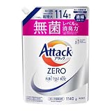 花王 アタックZERO 詰替 超特大 1140g