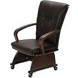 山善(YAMAZEN) ダイニングこたつ用チェア (肘付)(キャスター付) CM-901AC(BR/WB)