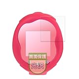 MotoMoto フィルム BANDAI Tamagotchi Uni Sanrio characters 用の 保護フィルム 超透明 フィルム 抗菌 日本製
