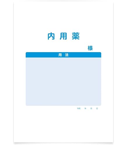 Amazon.co.jp: ユヤマ 分包紙 021801100 70Wセロポリ(20)無地SC-2 4巻