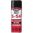 KURE(呉工業) 5-56 (430ml) 多用途・多機能防錆・潤滑剤 [ 品番 ] 1005 [HTRC2.1]