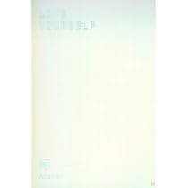 Amazon.co.jp: BE (Deluxe Edition/限定盤/輸入盤): ミュージック