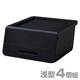 山善(YAMAZEN) オープンボックス フタ付き収納ボックス 4個組 浅型 キャスター付き ブラック