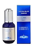 ナチュレ ブラン NATURA BLANC 注目成分ヒト幹細胞、EGF、FGF、ハイドロキノン配合 お肌に潤い セラミド ヒト型セラミド ヒアルロン酸 ヒト幹細胞培養液 ビタミンC誘導体 美容液 次世代レチノール