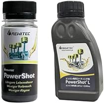 REWITEC レヴィテック パワーショット Lサイズ 新品 REWITEC REWITEC(レヴィテック) 燃焼エンジン用コーティング剤