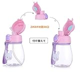 ZDZDZ ベビーマグ 2way飲み蓋 ストロー蓋 直飲み蓋 自由に転換 漏れないベビーマグ ストラップ付き 350ml (うさぎ)