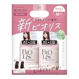 SALON STYLE(サロンスタイル) ビオリス ピュアレタッチ お試しポンプペアセット (ぱやとぅや) 400mL+400mL ダメージケア しっとりツヤ シャンプー トリートメント お試し