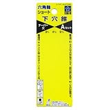 スターエム ショート下穴錐Aセット 3PCS