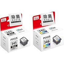 Amazon.co.jp: 【純正品 2個セット】 キヤノン インクカートリッジ BC