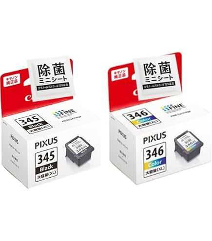 Amazon.co.jp: 【純正品セット】 キャノン BC-345 + BC-346（ブラック