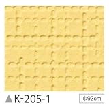 掲示板クロス　のり無しタイプ　サンゲツ　K-205-1　92cm巾　4m巻
