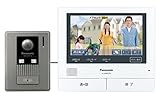 パナソニック(Panasonic) テレビドアホン3-7タイプ 親機 約7型 VL-SVD701KL
