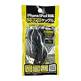 【100-Pack】Gigastone iPhone 充電 ケーブル, 1m 急速充電 高耐久性 アイフォン 充電ケーブル, ブラック