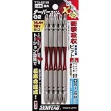 新亀製作所:サンフラッグ テーパースリムXビット5本組 ＃2×125mm TTX-52125 型式:TTX-52125（1セット:5本入）