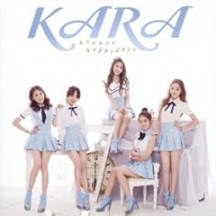 �o�C�o�C �n�b�s�[�f�C�Y�I / KARA