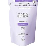 MAMA BUTTER(ママバター) 無添加 ノンシリコン トリートメント (詰め替え) 【オーガニックシアバター配合】 ラベンダー&オレンジ 400ml ラベンダー＆オレンジ 400ミリリットル (x 1)