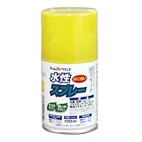 アトムハウスペイント 水性スプレー 100ML レモンイエロー