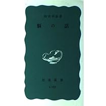 ケアの絆 自律神話を超えて/岩波書店/マ-サ・アルバ-トソン・ファインマン（単行本） ケアの絆: 自律神話を超えて | マーサ・アルバートソン