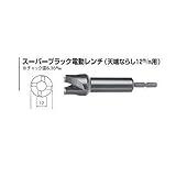 BM81232 スーパーブラック電動レンチ天端ならし１２ｍ／ｍ用