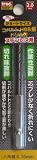 （業務用15個セット） TRAD 6角軸ショートコバルトドリル TCD-2.0 2.0mm