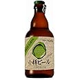 Otaru Beer Non-Alcoholic 11.2 fl oz (330 ml) Bottle, Pack of 12