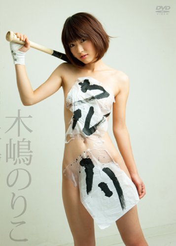 m / ؓ̂肱 [DVD] / ؓ̂肱 (o); ݂ (ē)