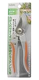 高儀 Sun Garden 剪定鋏 アルミダイキャスト 200mm