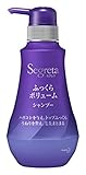 セグレタ シャンプー ポンプ 360ml