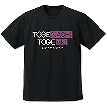 トゲナシトゲアリ 2nd〜5thワンマンライブTシャツセットガールズバンドクライ ガールズバンドクライ ライブイベントTシャツ トゲナシトゲアリ