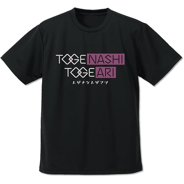 Amazon.co.jp: [コスパ] Tシャツ BLACK XL : ファッション