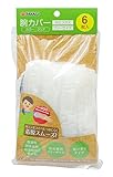高儀 TAKAGI 腕カバー 6枚入